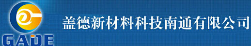 睿海深度新材料科技南通有限公司